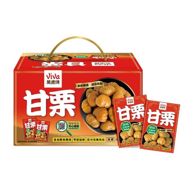 【萬歲牌】特選甘栗禮盒30gx20包｜中元普渡拜拜