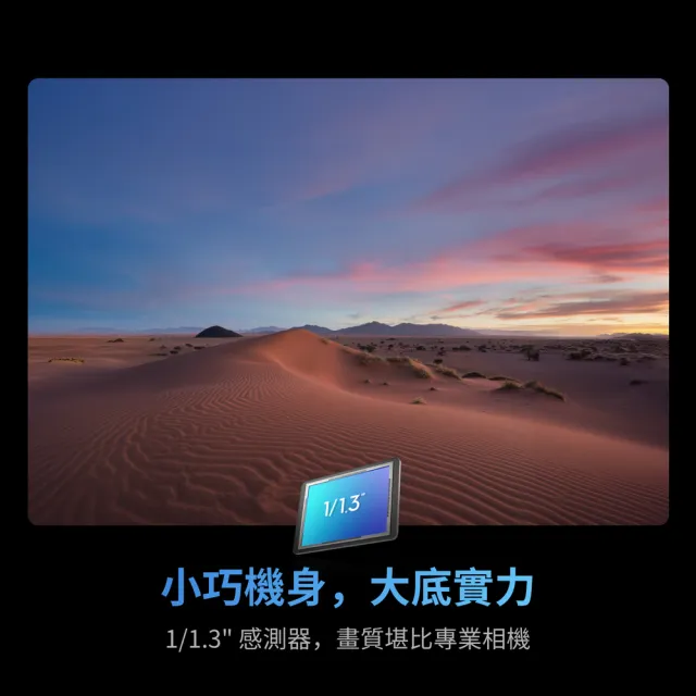 【DJI】Osmo Nano隨行套裝(128GB) 運動相機/迷你相機｜續航200分｜自帶卡槽(聯強國際貨)