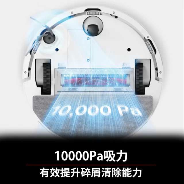 【Roborock 石頭科技】Q8掃拖機器人-清潔組(全新升級新上市/雙重零纏繞邊刷/10000Pa大吸力/二合一集塵盒水