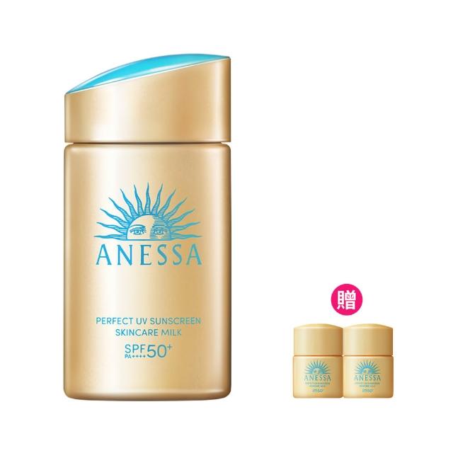 【ANESSA 安耐曬】安耐曬金鑽露EC入門組2606
