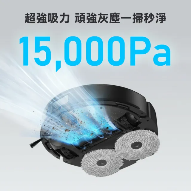 【TP-Link】VIP專屬!!Tapo RV50 Pro Omni 全能掃地機 15000Pa雙雷射壁障 自動拆卸拖布 熱風烘乾