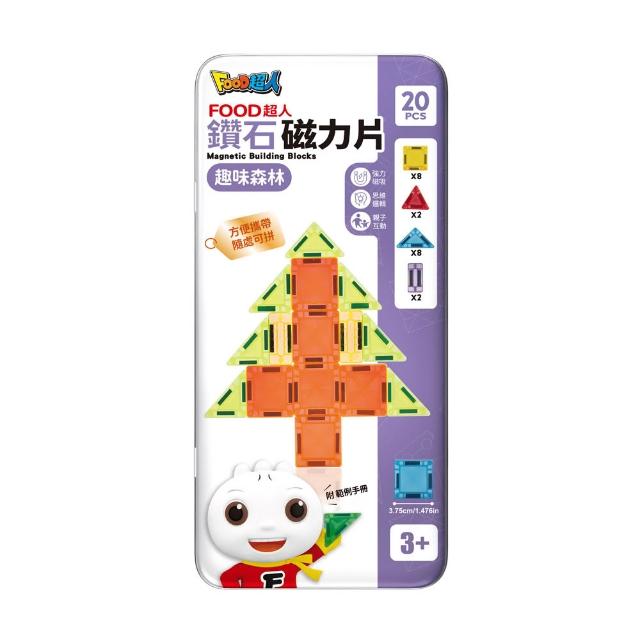 【風車圖書】趣味森林-FOOD超人鑽石磁力片20PCS