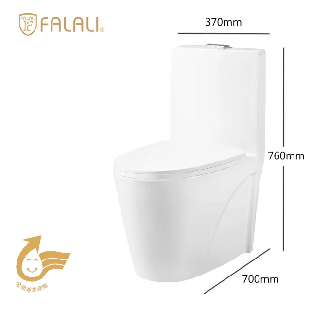 【FALALI 法拉利衛浴】360°全面沖淨 噴射虹吸雙龍捲MA-2286單體馬桶(金級省水馬桶 緩降UF馬桶蓋 超強沖力)