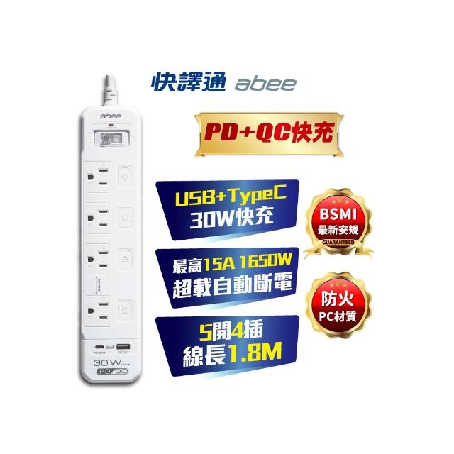 【Abee 快譯通】5開4插+1A1C快充扁平插頭延長線1.8M/6尺(自動斷電/防火材質/原廠保固)EC-54631