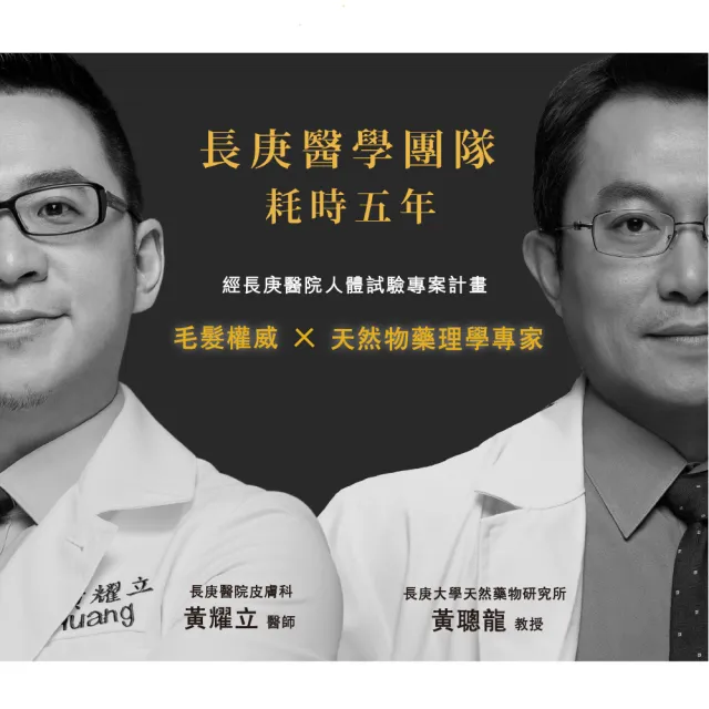 【Dr’s Formula 台塑生醫】髮根強化標靶促進液全效養護組(噴霧50ml+20ml3D滾珠瓶/官方直營)
