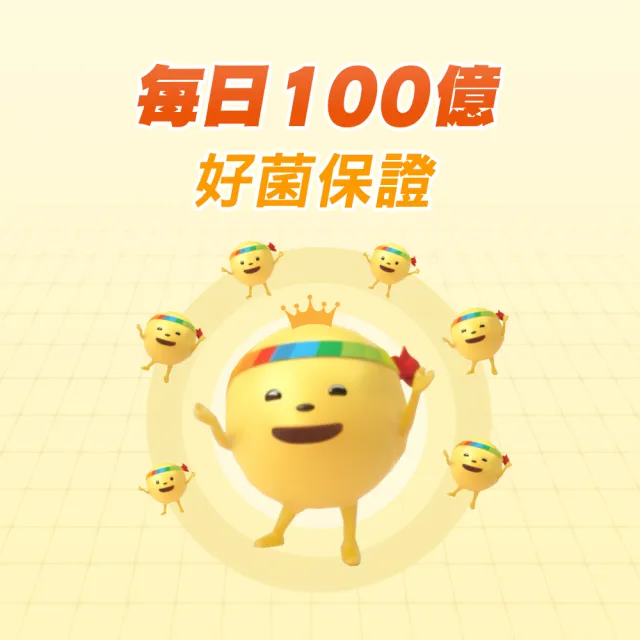 【CENTRUM 善存】3效順暢益生菌膠囊 2盒組(60粒/盒-雙專利益生菌  消化順暢 代謝好 狀態好 鳳梨酵素)