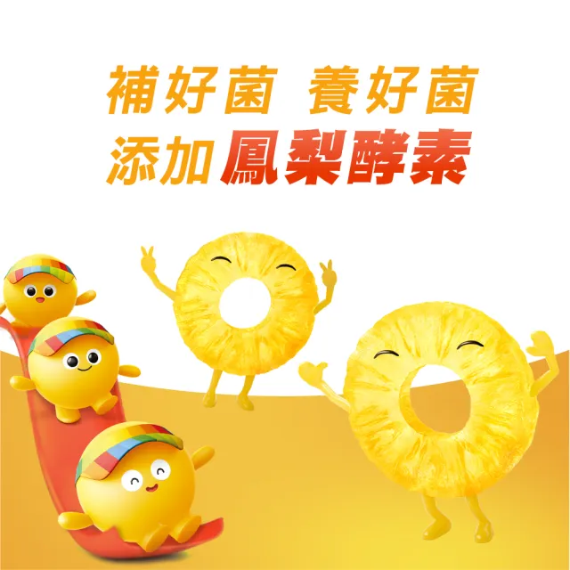 【CENTRUM 善存】3效順暢益生菌粉末顆粒 2盒組(40包/盒-雙專利益生菌 消化順暢 代謝好 狀態好 鳳梨酵素)