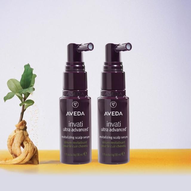 【AVEDA】買一送一_蘊活煥欣豐盈菁華 30ml(頭皮精華 旅行組 買30ml送30ml)_七夕_送禮_禮物_禮盒_情人節