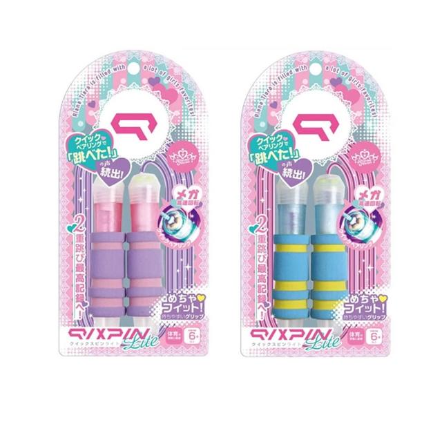 【SONIC】日本 柔色競速培林跳繩 QX-1897(國小 比賽 運動 戶外)