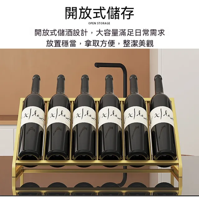 （寵居社）簡約紅酒架 酒瓶架 6瓶長51cm 超強承重（酒瓶展示架 葡萄酒架 酒櫃）