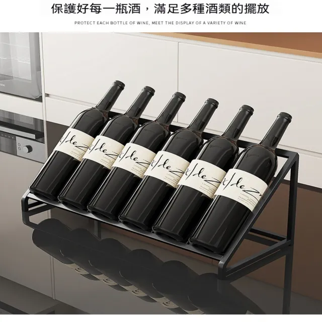 （寵居社）簡約紅酒架 酒瓶架 6瓶長51cm 超強承重（酒瓶展示架 葡萄酒架 酒櫃）