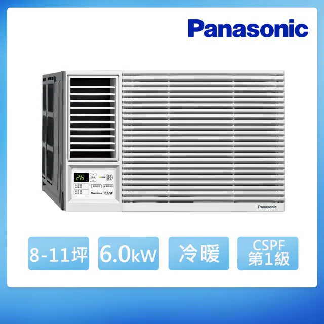 【Panasonic 國際牌】8-10坪 R32 一級變頻冷暖6.0kW左吹式窗型空調 (CW-U60LHA2)