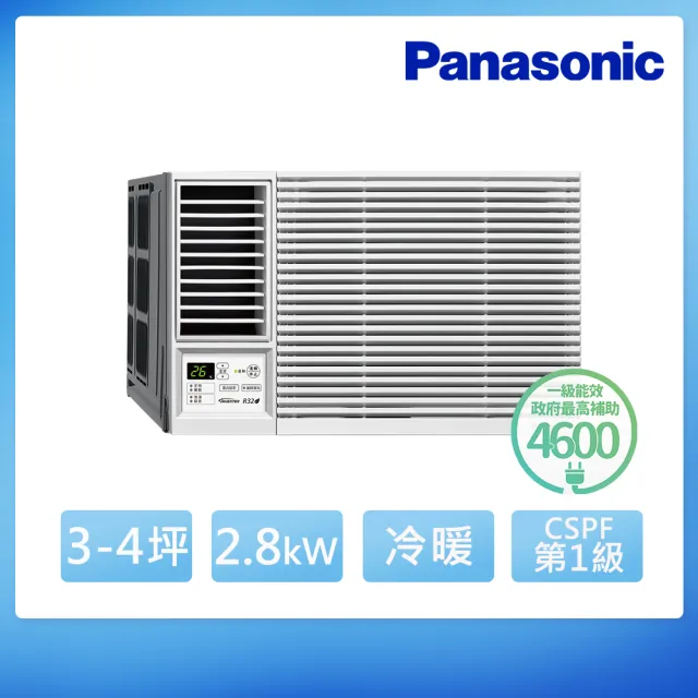【Panasonic 國際牌】3-4坪 R32 一級變頻冷暖2.8kW左吹式窗型空調 (CW-U28LHA2)