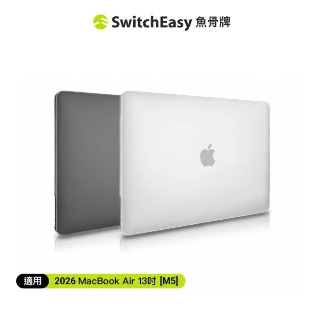 【Apple】BTS行動包(殼/包/Hub)★MacBook Air 13.6吋 M5/10核心CPU/10核心GPU/16G/1TB SSD