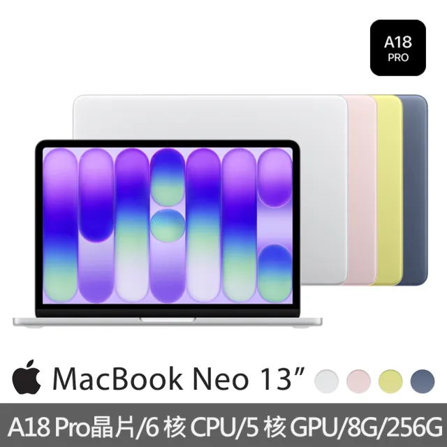 【Apple】BTS新生包(筆電包/無線鼠)★MacBook Neo 13吋 A18 Pro/6核心CPU/5核心GPU/8G/256G SSD