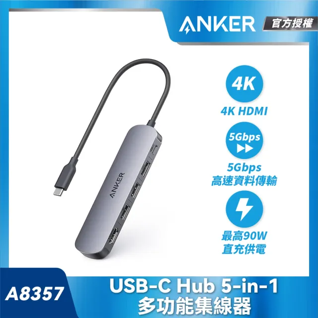 【Apple】BTS行動包(殼/包/Hub)★MacBook Pro 14吋 M5 Pro/15核心CPU/16核心GPU/24G/2TB SSD