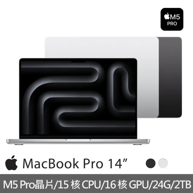 【Apple】BTS創作包(27型4K螢幕)★MacBook Pro 14.2吋 M5 Pro/15核心CPU/16核心GPU/24G/2TB SSD
