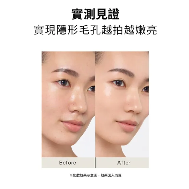 【MAQuillAGE 心機彩妝】水蜜光精華無瑕氣墊13g(不含外盒/3色任選/牛奶氣墊)