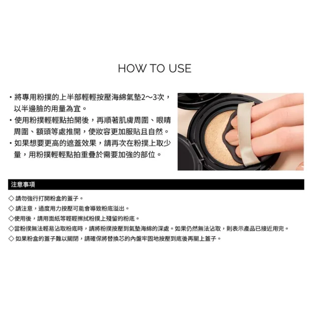 【MAQuillAGE 心機彩妝】水蜜光精華無瑕氣墊13g(不含外盒/3色任選/牛奶氣墊)