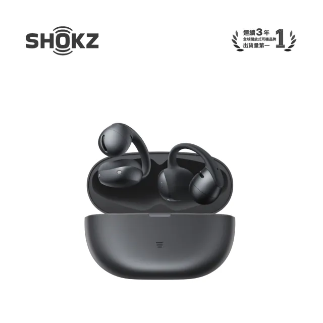 【SHOKZ】OpenDots Air E210 開放式耳夾耳機