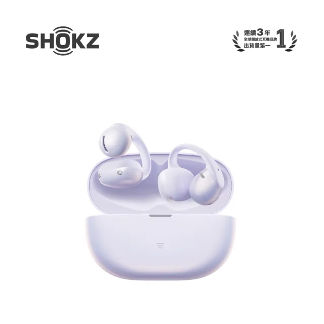 【SHOKZ】OpenDots Air E210 開放式耳夾耳機
