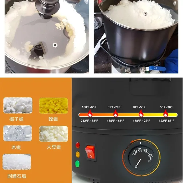 沃森邸 融蠟桶 熱蠟機 煮蠟機 不沾蠟融蠟桶 出水龍頭 排蠟方便 易清潔 10L