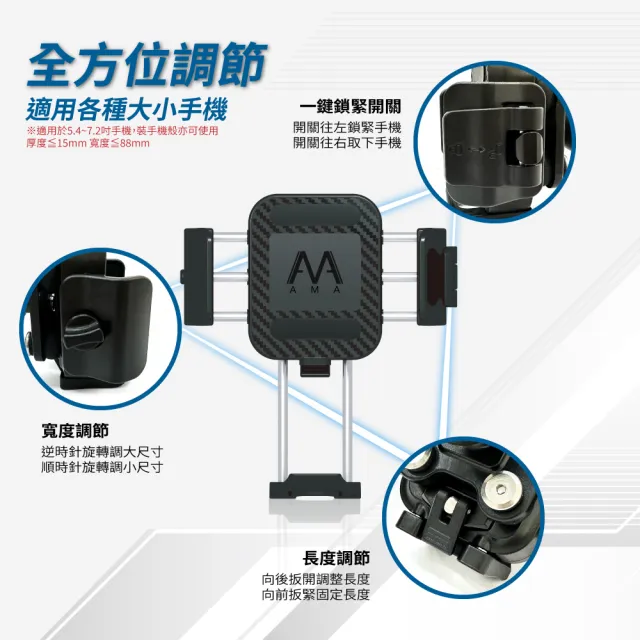 【CARSLAVE】D9 機車行車紀錄器 前後雙鏡1080P GPS版 AMA PH30手機支架組