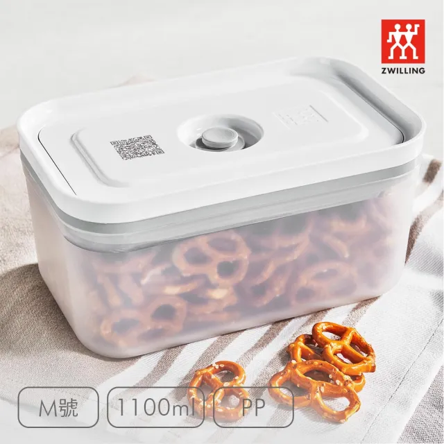 【ZWILLING 德國雙人】FRESH & SAVE真空PP保鮮盒M號/1100ml(德國雙人牌集團官方直營)