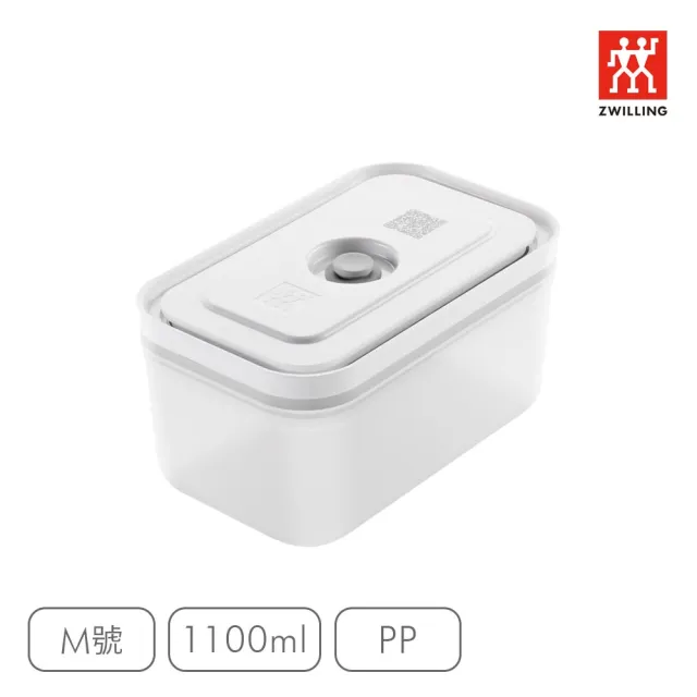 【ZWILLING 德國雙人】FRESH & SAVE真空PP保鮮盒M號/1100ml(德國雙人牌集團官方直營)