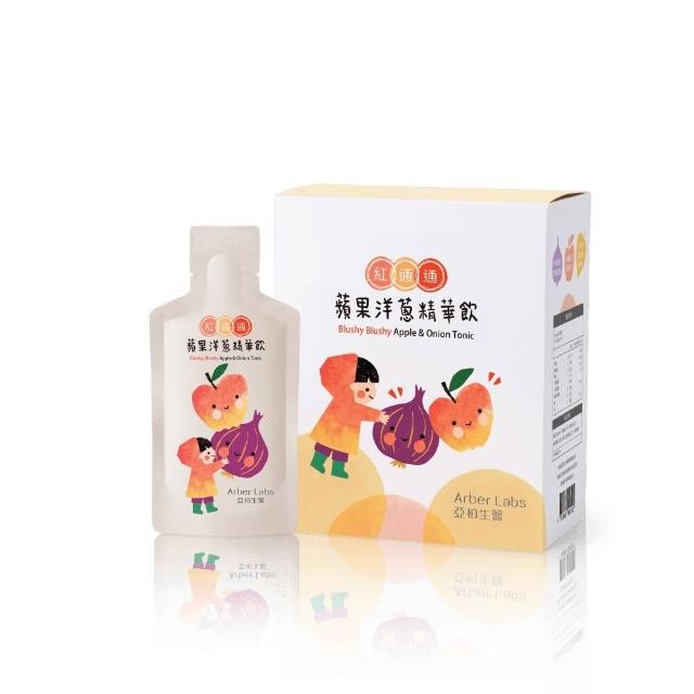 【Arber Labs 亞柏生醫】紅通通 蘋果洋蔥精華飲-蘋果洋蔥水(15包/盒)