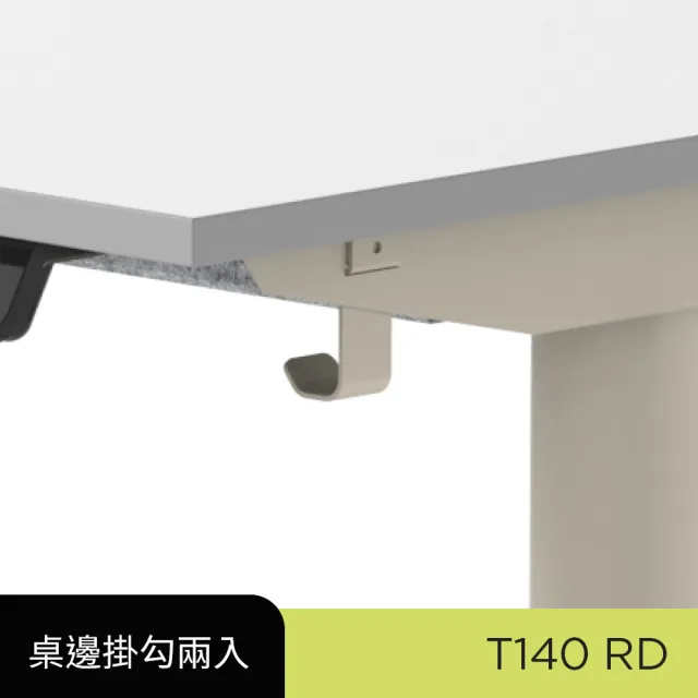 【Tapbi】電動升降桌｜圓管RD系列 140x70cm 高承重雙馬達 直覺操控 安全防壓(書桌/辦公桌/工作桌/電腦桌)