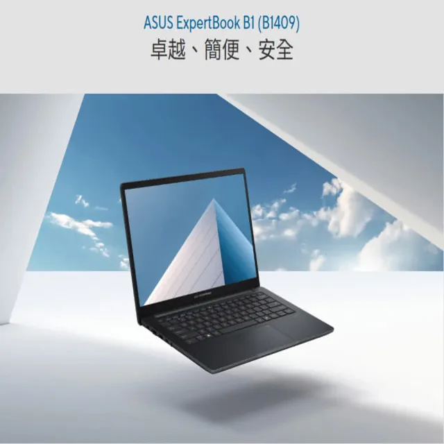 【ASUS 華碩】16G記憶體組★14吋 Core7 商用筆電(Core7-150U/16G/512G SSD/W11P)