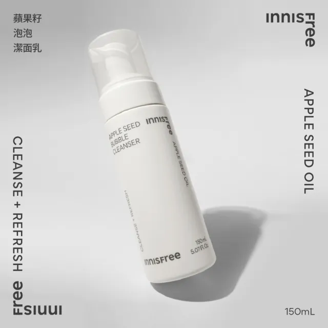 【innisfree】蘋果籽泡泡潔面乳150ml(3入組)