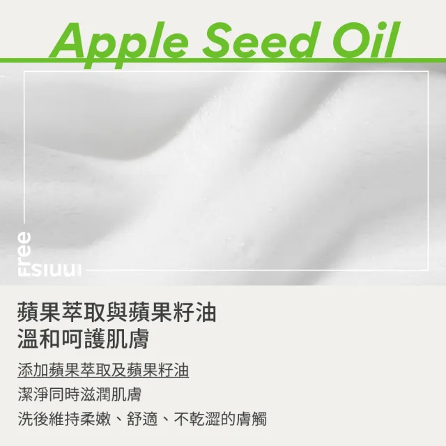 【innisfree】蘋果籽泡泡潔面乳150ml(3入組)