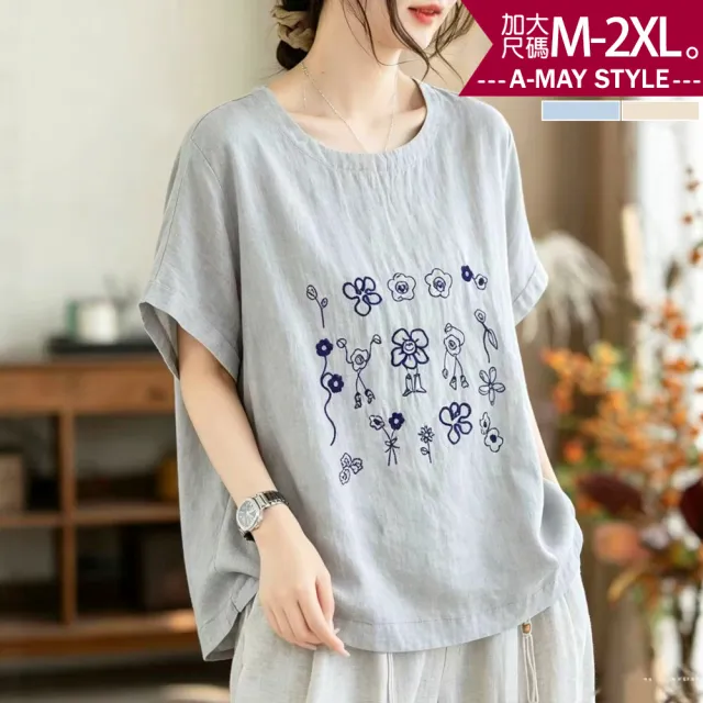 【Amay Style 艾美時尚】中大尺碼女裝 T恤 文藝刺繡可愛花卉寬鬆棉麻感圓領上衣。M-2XL(2色.預購)