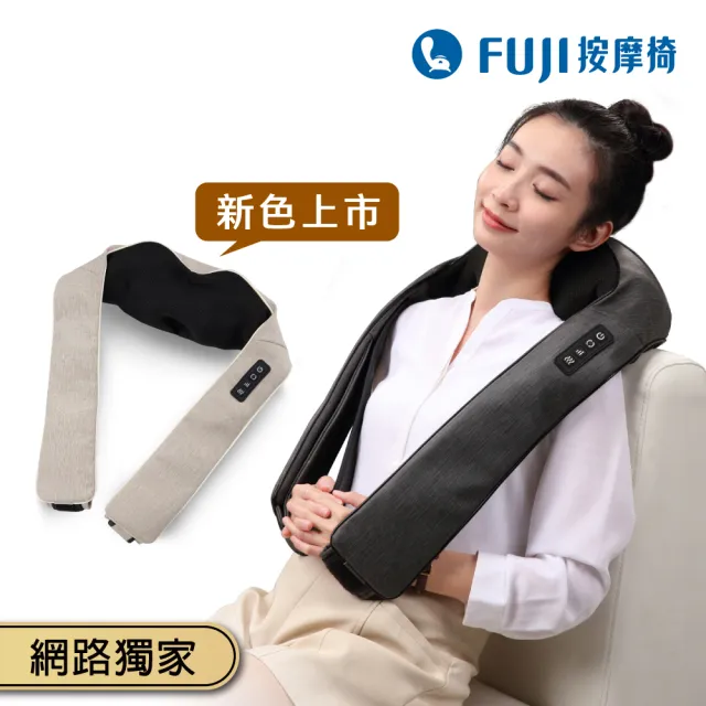 FUJI 無線肩頸揉捏按摩器 FG-510_肩頸按摩器推薦