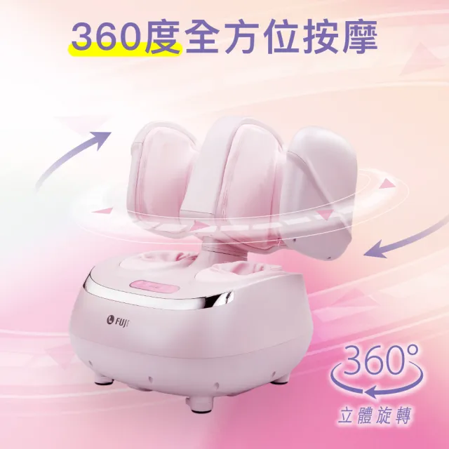 【FUJI】愛膝足護腿機 FG-366(美腿機;膝部按摩;小腿按摩;足部按摩;腳底按摩;氣壓按摩;溫熱按摩;分離設計)