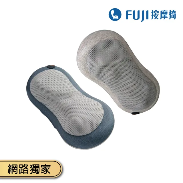 【FUJI】溫揉按摩機 FE-150(按摩機;肩頸按摩;局部按摩;溫熱揉捏;網路獨家)