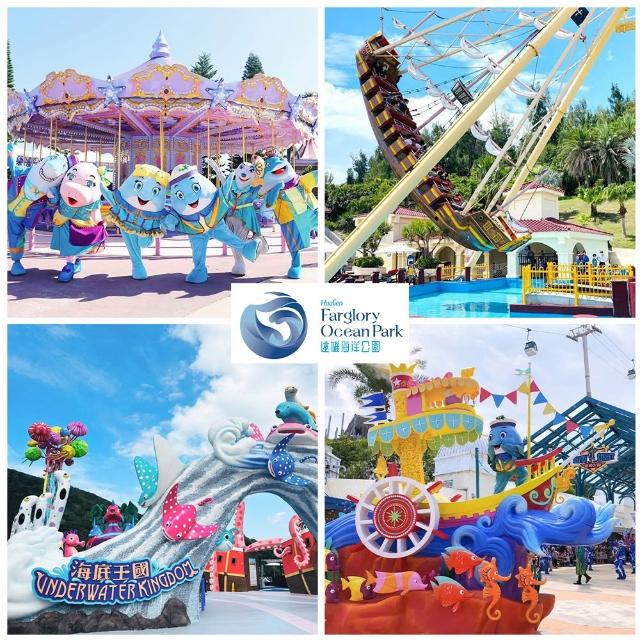 【花蓮遠雄海洋公園】暑假限定★平日午後票