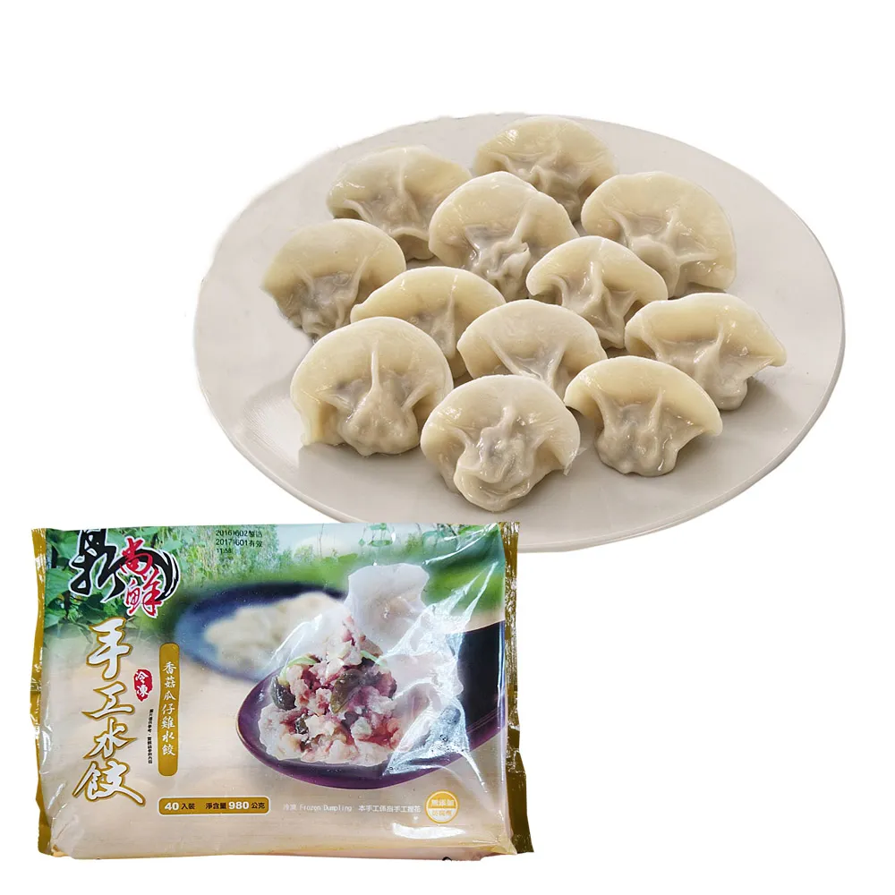 【四海遊龍】鼎尚鮮手工大水餃40粒入7盒(高麗菜豬肉/韭菜豬肉任選6盒+韓式辣味豬肉/香菇瓜仔雞任選1盒)