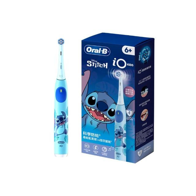 【Oral-B 歐樂B】iO KIDS 兒童電動牙刷-史迪奇