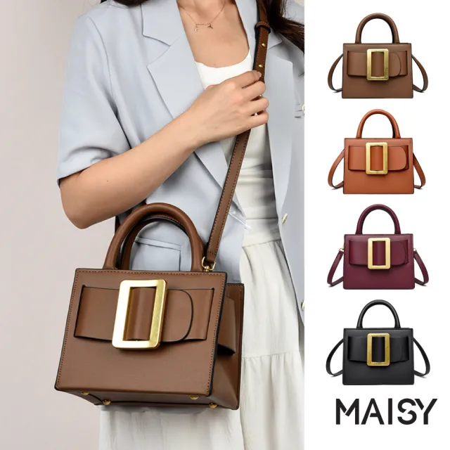 【MAISY】復古時尚個性金扣耐磨立體小方包 斜跨包 手提包(深棕色 / 黃棕色 / 酒紅色 / 黑色)