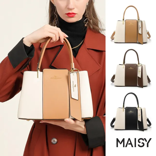 【MAISY】個性時尚撞色拼接大容量分層手提包 斜跨包(白棕色 / 白咖色 / 白黑色)