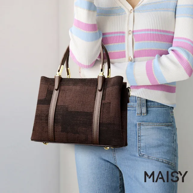【MAISY】休閒百搭質感拼接耐磨托特包 手提包 斜跨包(米白色 / 卡其色 / 黃棕色 / 咖啡色 / 黑色)