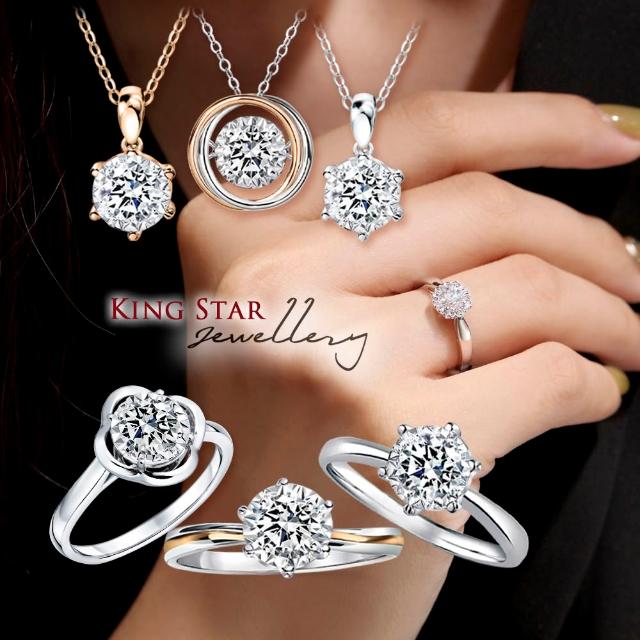 【King Star】買一送一 50分 D色 VS 3EX 18K金 天然鑽石戒指/項鍊-任選 送天然小鑽項鍊(八心八箭 完美車工)