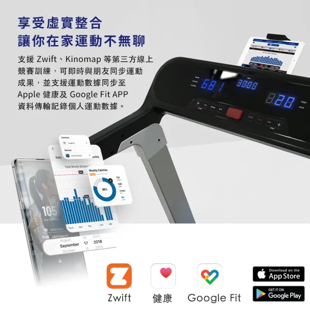 【XTERRA】智能電動跑步機 i-Power+(1-16公里配速)