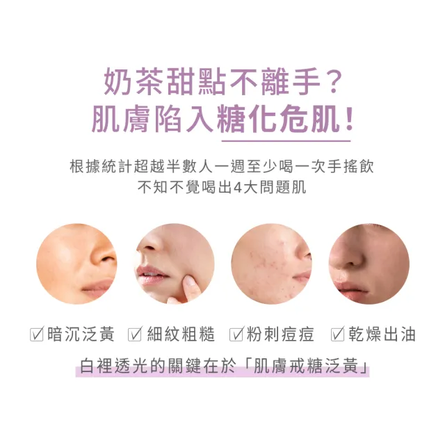 【IPSA 茵芙莎】官方直營 逆齡角質發光精露 146ml(柔化角層的發光精露)