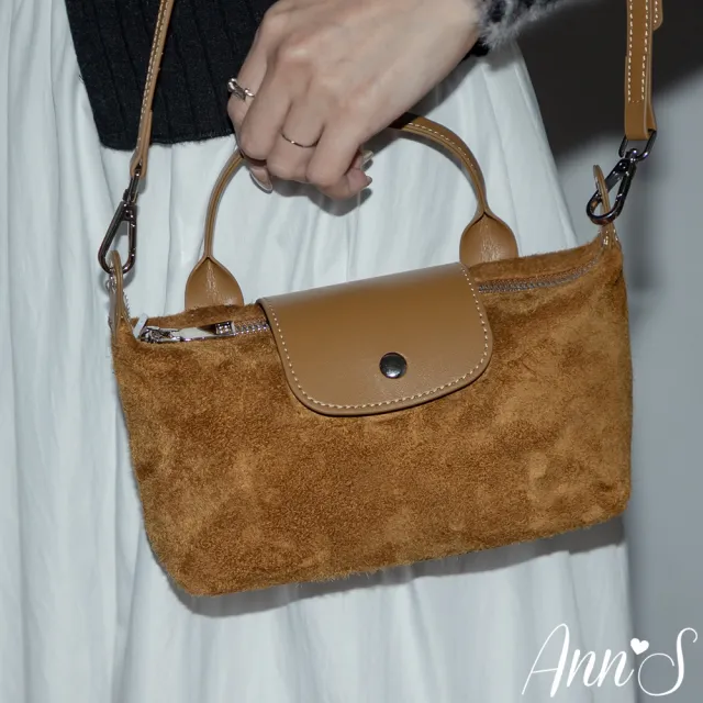 【Ann’S】Ann’S頂級牛皮麂皮翻蓋小包 (附長背帶)-棕