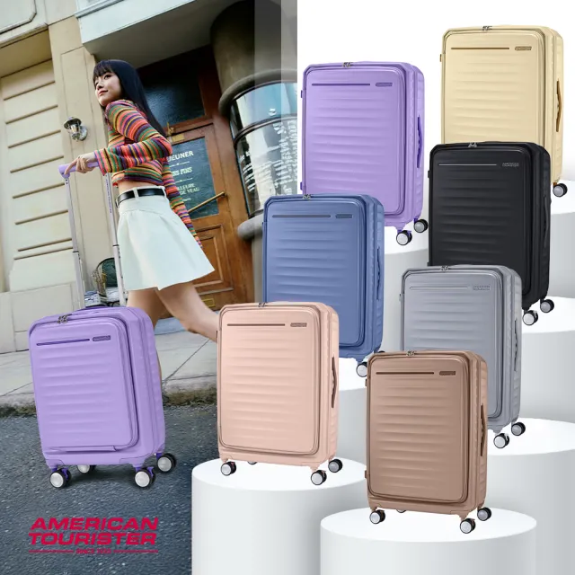 【AMERICAN TOURISTER 美國旅行者】28吋 FRONTEC 前開式/上掀式可擴充輕量PC避震煞車輪行李箱(多色可選)