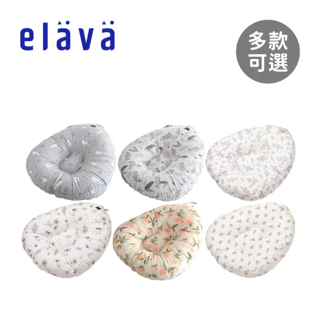【elava】韓國 多功能甜甜圈互動枕/哺乳枕禮盒 - 雙面款(多款可選)